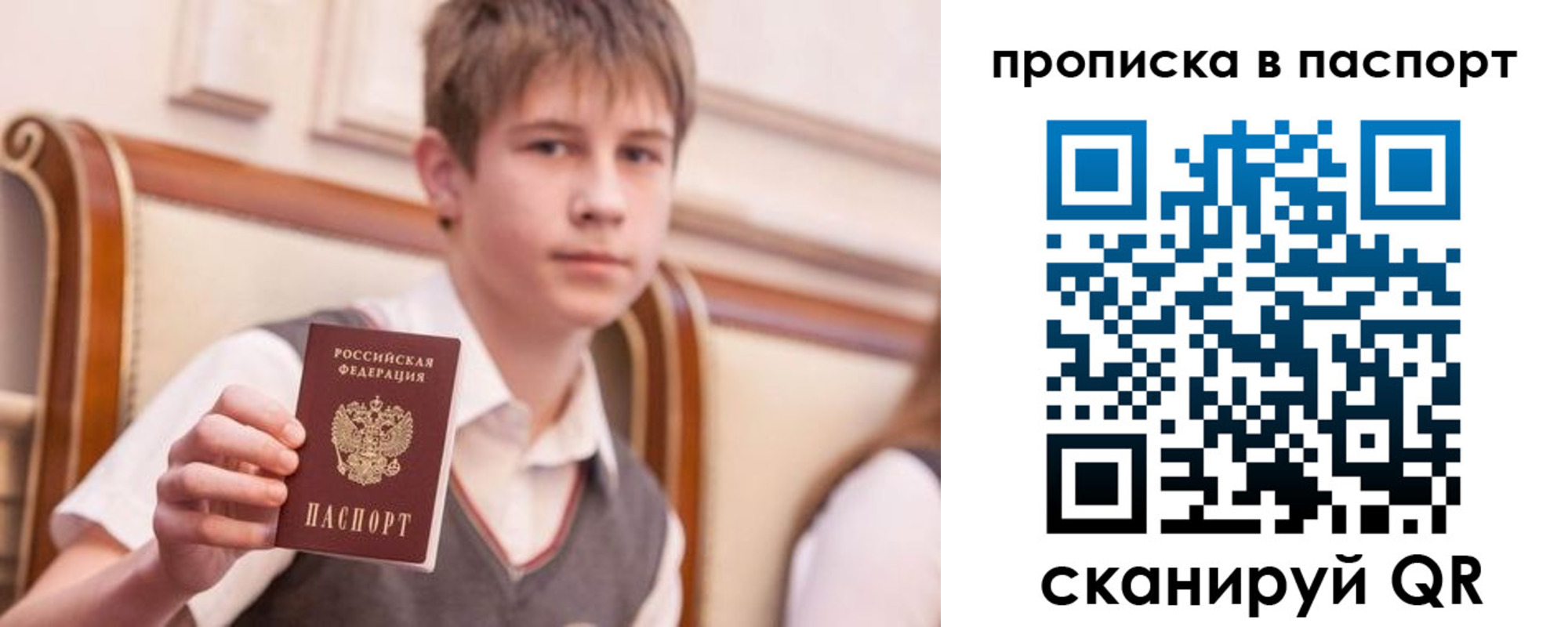 прописка иностранных граждан в Краснокамске