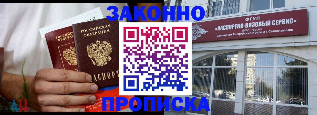 временная регистрация для всех в Краснокамске